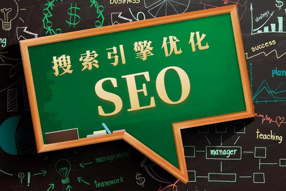 seo怎么做优化排名（seo搜索引擎优化技巧有哪些）