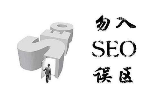 网站怎样才能支持seo（seo账户搭建要注意哪些）