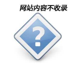 暂停更新怎么继续（老站改版删除文章对排名影响大吗）