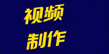 抖音直播伴侣如何播放音乐（直播伴侣怎么开启直播）