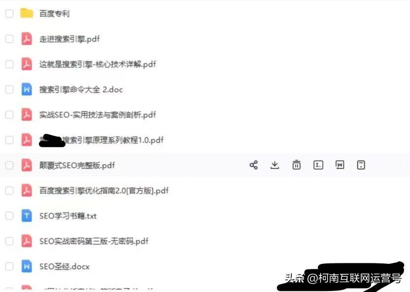 百度关键词搜索优化（seo关键词优化技巧）