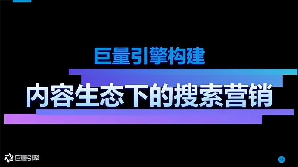 抖音视频信息流广告（抖音短视频如何搞流量）