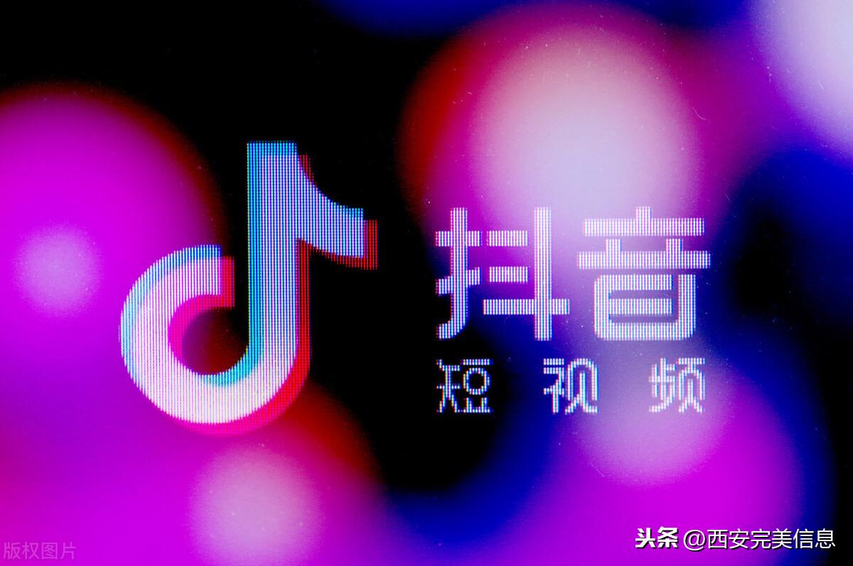 抖音代运营怎么收费（抖音代运营报价形式有哪些？）