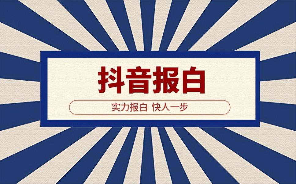 抖音类型分类在哪修改（抖音行业分类在哪里怎么设）