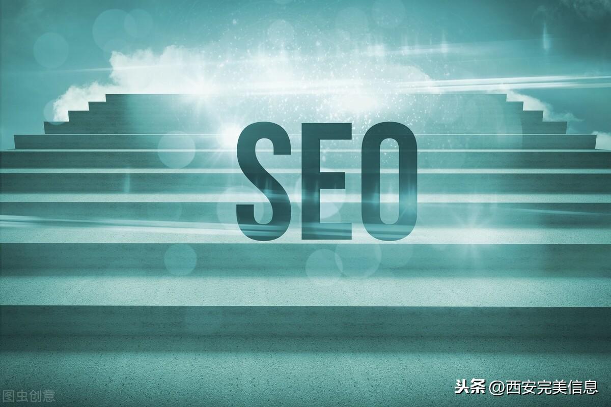 seo搜索引擎优化怎么做（seo搜索引擎优化的具体步骤）