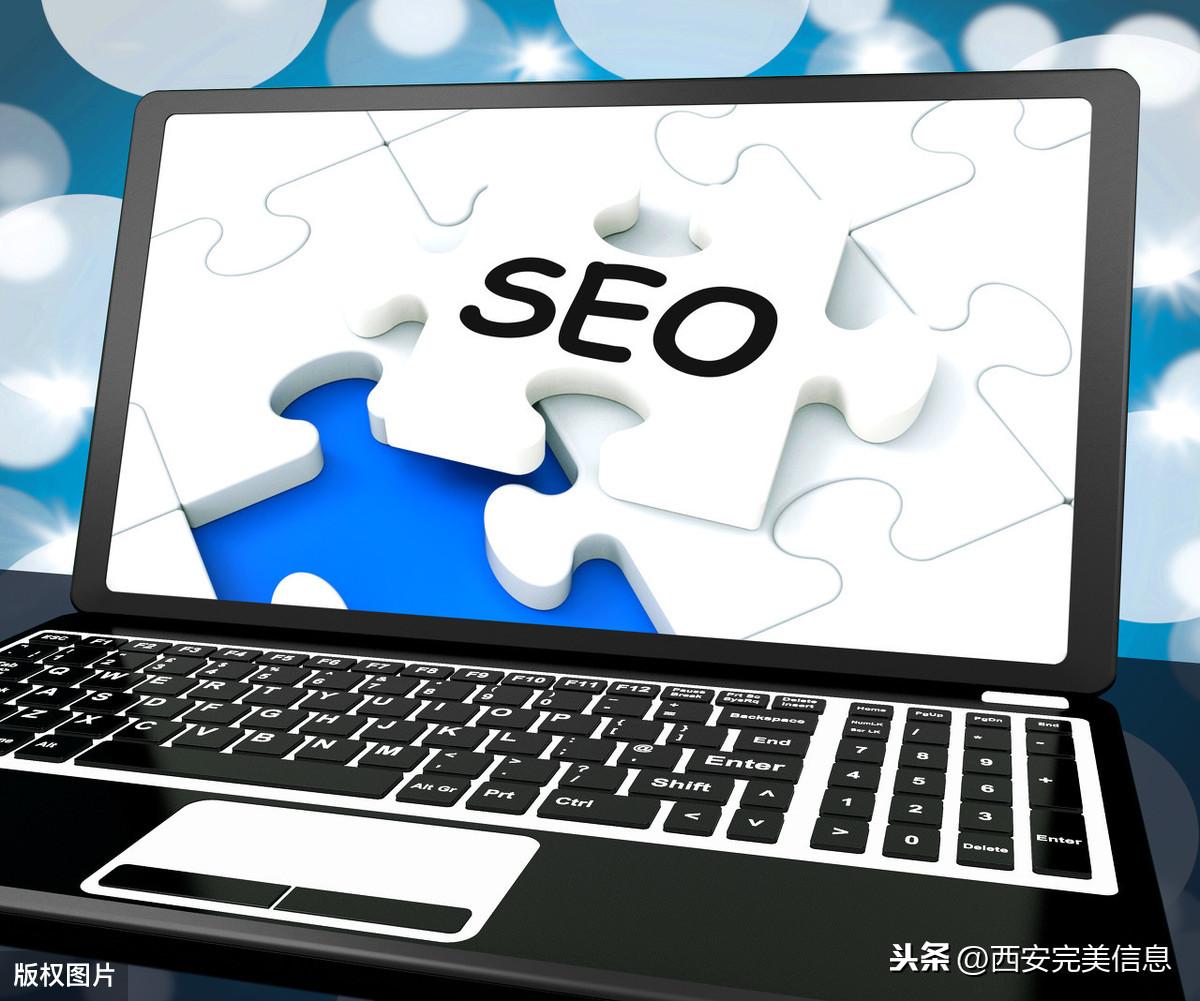 seo搜索引擎优化入门（seo关键词怎么操作）