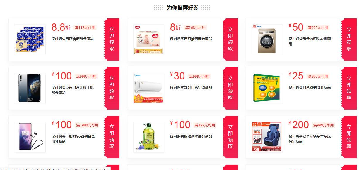 电商品牌营销策略研究（电商营销手段有哪些电商营销计划）