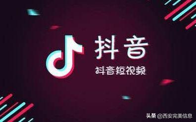 抖音代运营行业怎么样（哪里有抖音快手商家代运营）