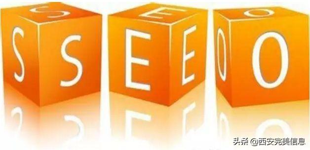 网站怎样优化seo（seo关键词的优化步骤）