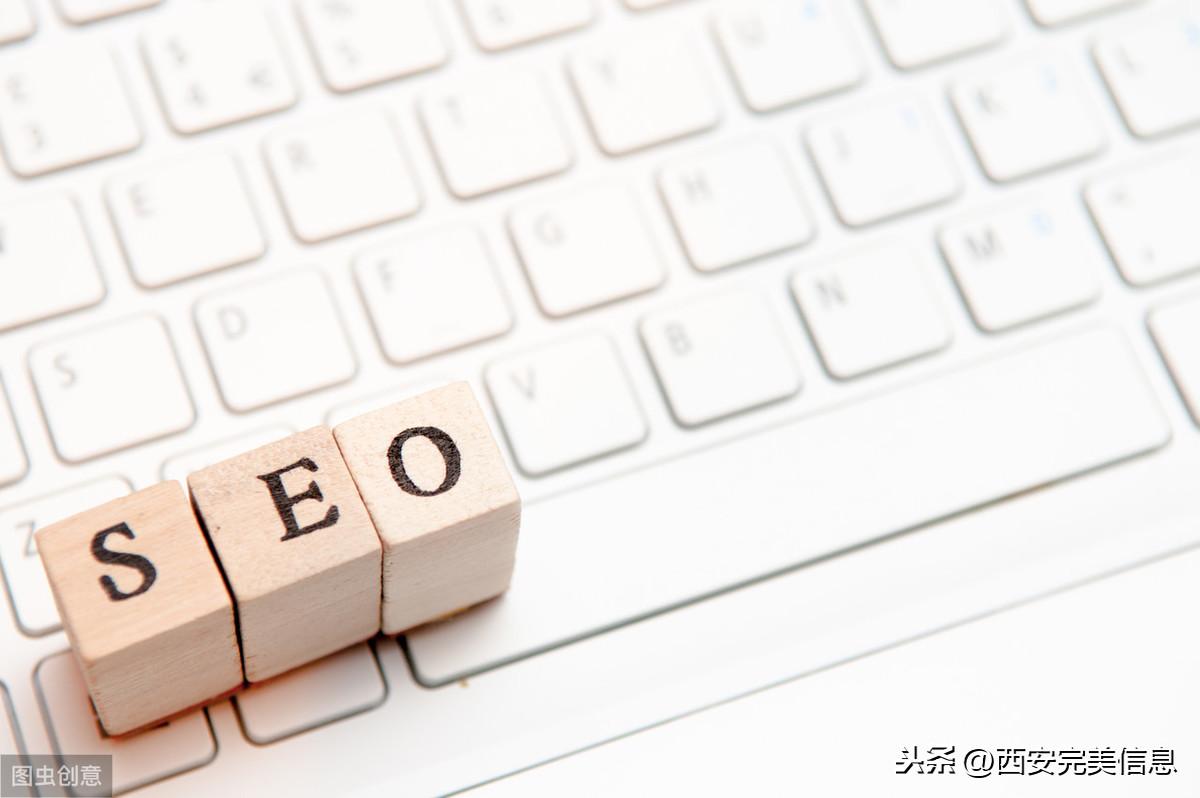 网站怎样优化seo（seo关键词的优化步骤）