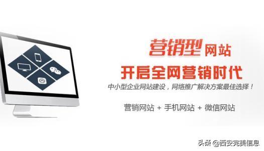 市场企业营销主题有哪些（营销型企业站的核心主题在哪里？）