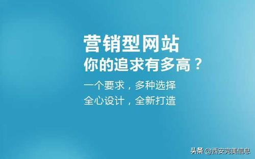 市场企业营销主题有哪些（营销型企业站的核心主题在哪里？）