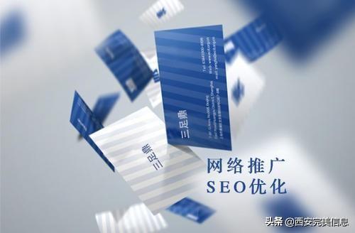 SEO搜索引擎推广的好处（seo 搜索引擎优化怎么做）