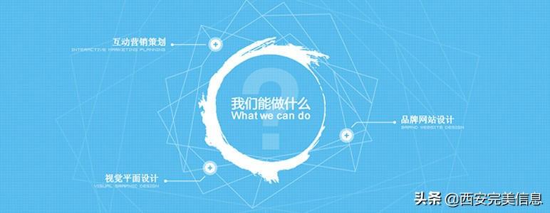 网站seo策划方案（网站搜索引擎优化策划）