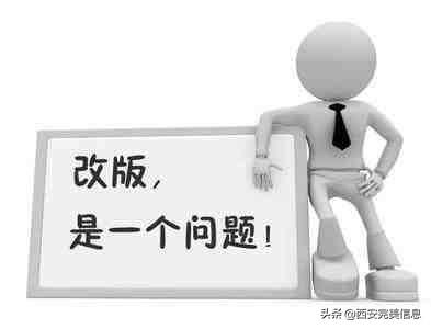 seo排名上不去的原因（seo排名优化是什么意思）