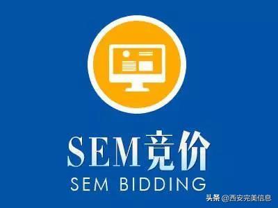 sem和seo的区别和联系（sem搜索引擎和seo的区别）