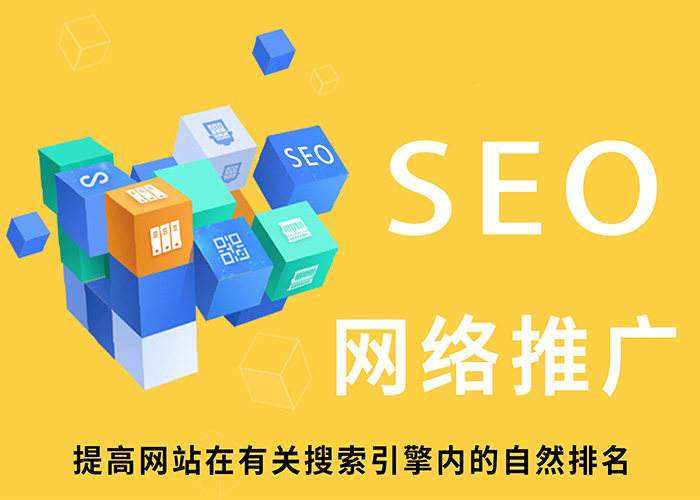 大型网站的seo策略（seo的优化工作全攻略）