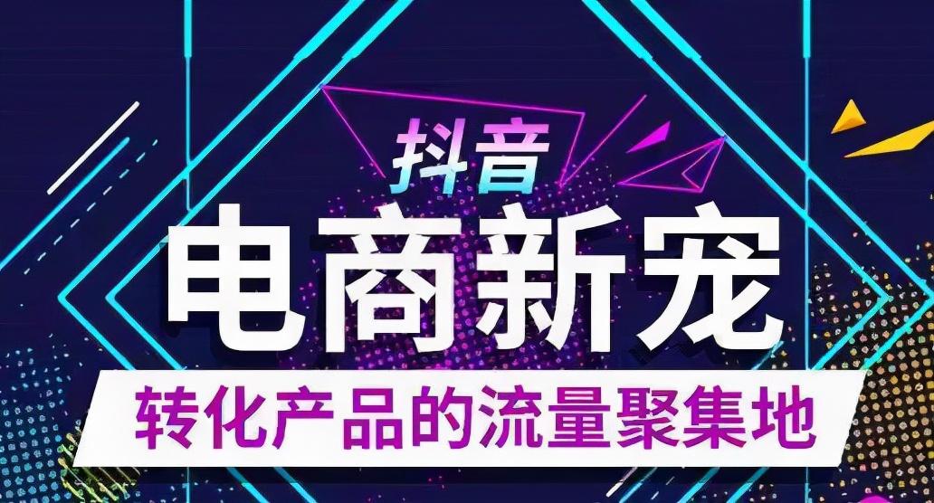 抖音播放量多少算养号成功（抖音号活跃多少算正常）