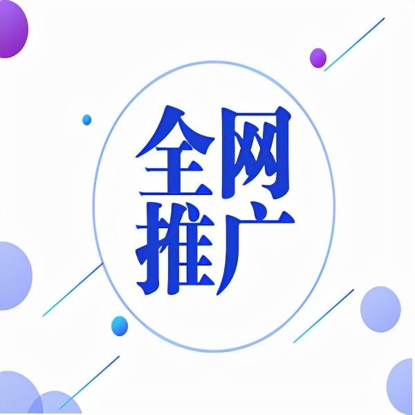 sem竞价外包多少钱（sem竞价托管怎么做好）