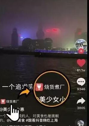 怎么提升抖音的权重（怎么开通抖音推广运营）