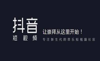 抖音营销方法有哪些种类（营销推广的8大玩法）