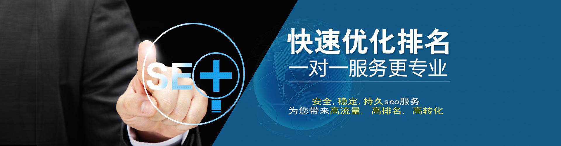 SEO优化的步骤（seo优化做法步骤）