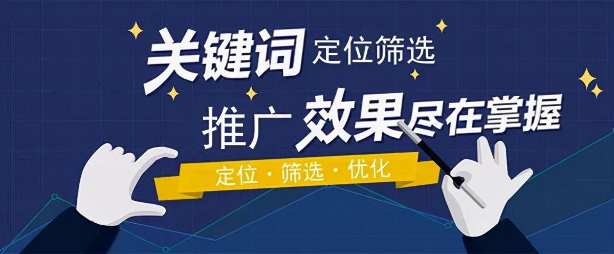 如何制定seo网站优化方案（seo全网优化指南）