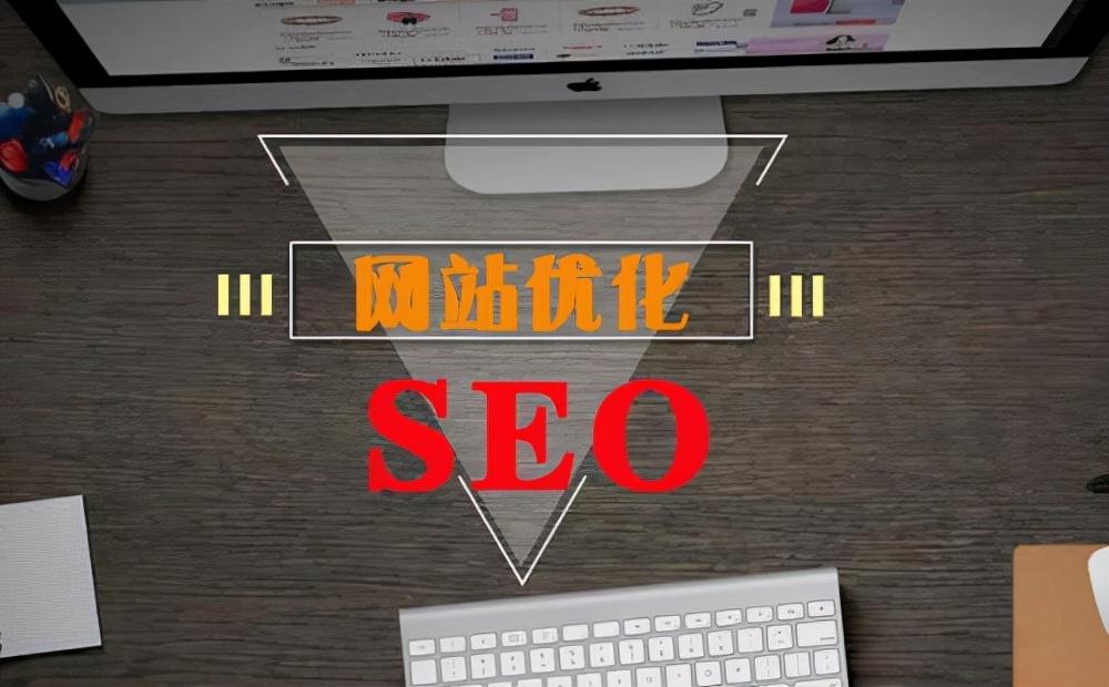 seo实战指导 知识（seo站内优化操作流程）