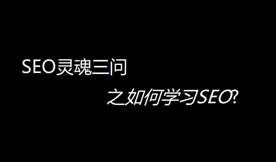 怎样让百度快速收录网站（百度如何快速收录网站方法）