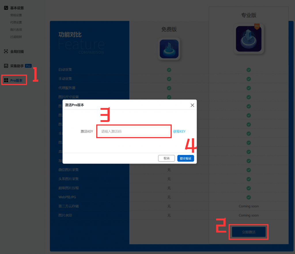 wordpress免费图片主题（wordpress个人主页插件）