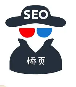 桥页是什么意思（影响seo的因素有哪些）