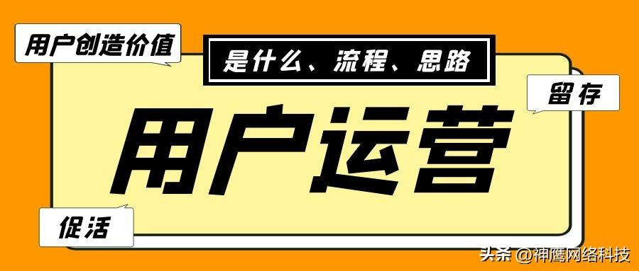 为客户创造价值,为公司创造利益（以为用户创造价值者为本）