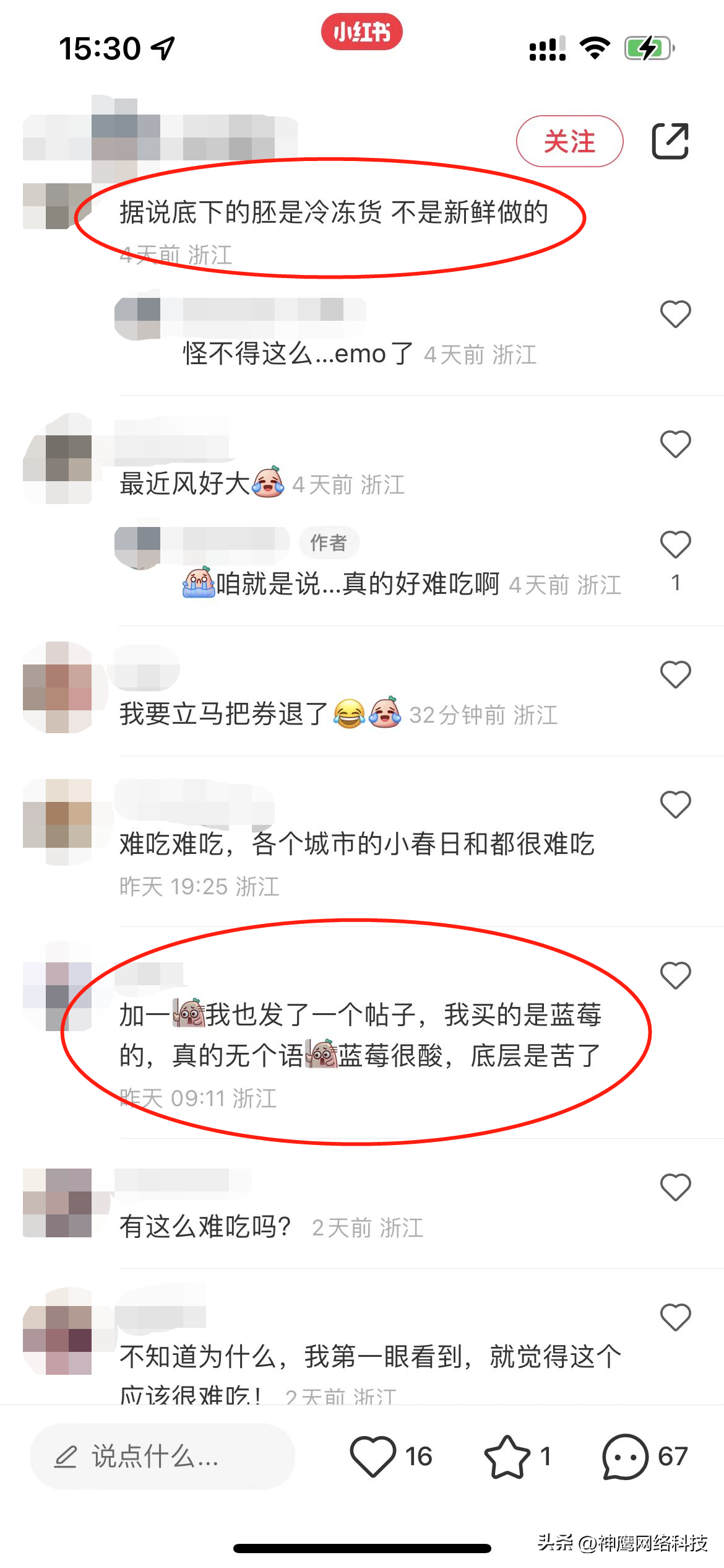 网红可以火多久（一个爆款能维持多久）