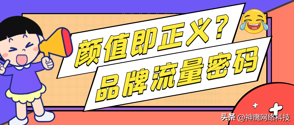 视觉营销系统（掌握视觉营销玩法,提升商品流量）