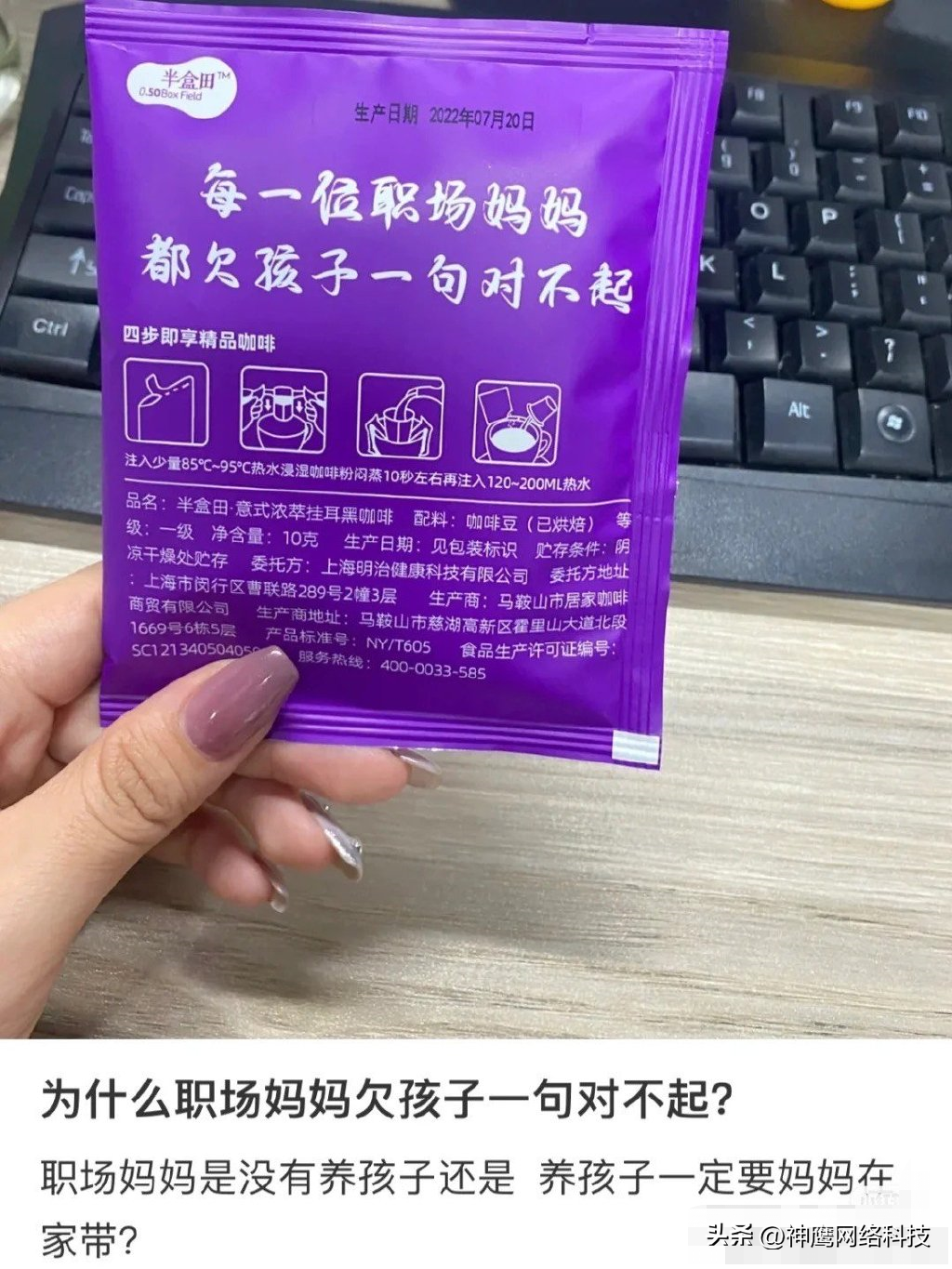 消费主义PUA（适可而止比什么都好）