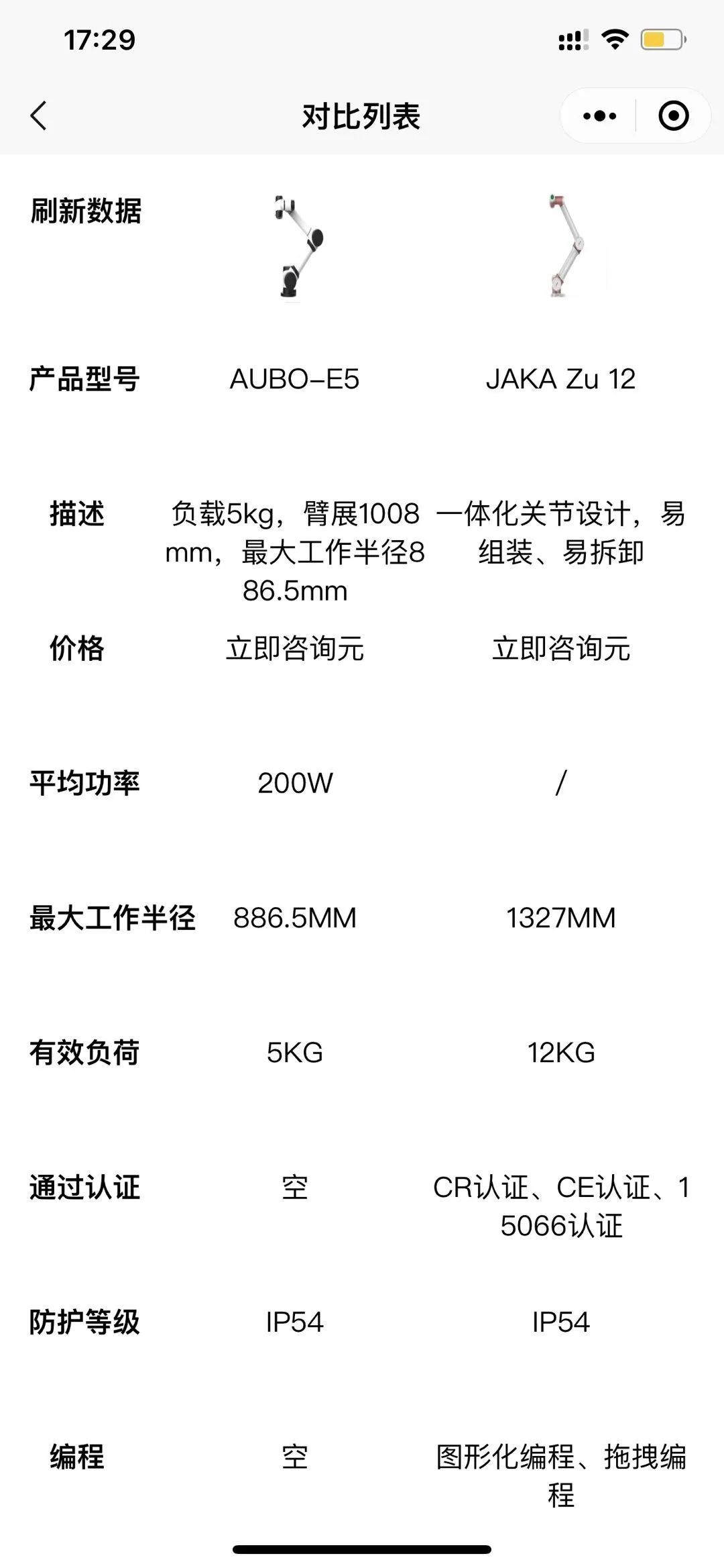 抖音短视频推广热门（抖音短视频成SEO新风口）