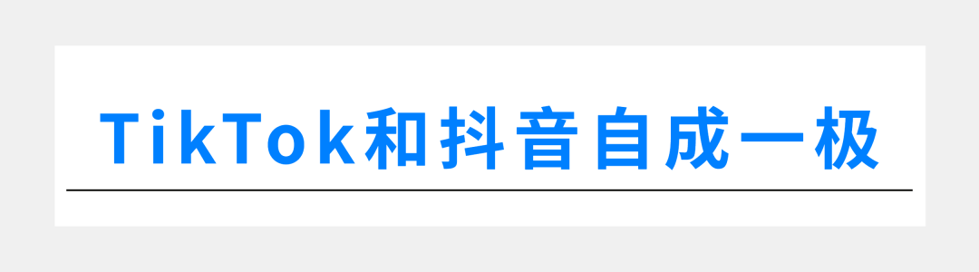 数字营销行业发展趋势（数字广告需要把握的6大发展趋势）