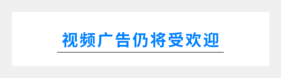 数字营销行业发展趋势（数字广告需要把握的6大发展趋势）