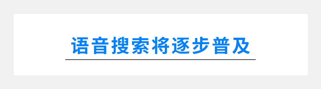 数字营销行业发展趋势（数字广告需要把握的6大发展趋势）