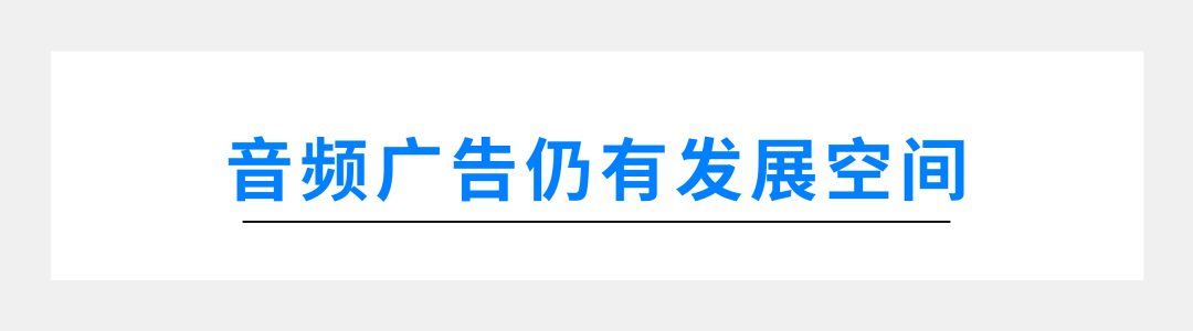 数字营销行业发展趋势（数字广告需要把握的6大发展趋势）