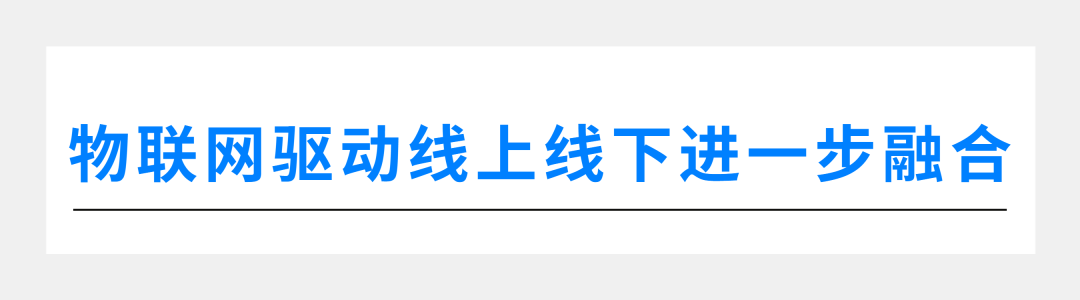 数字营销行业发展趋势（数字广告需要把握的6大发展趋势）