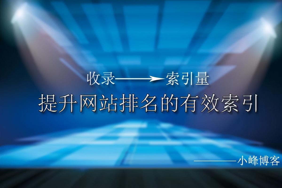 网站关键词排名如何提升（搜索网站排名优化策略）