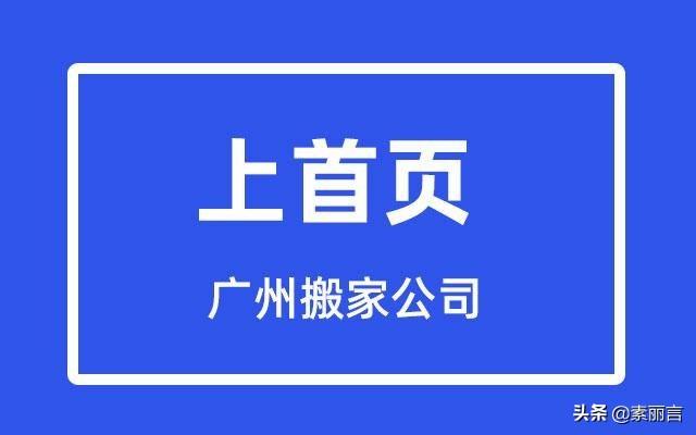 网站关键词怎么做出来（怎样优化关键词到首页）