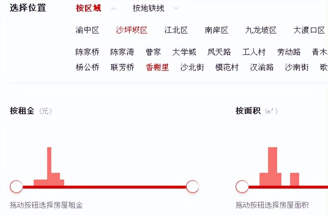 什么是搜索引擎优化SEO（seo网站内容优化有哪些）