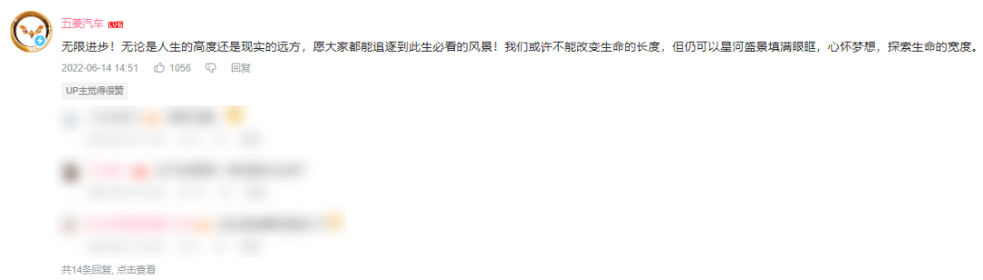 B站第十三周年月均活跃用户首次突破3亿（UP主仅入站百天竟成功）