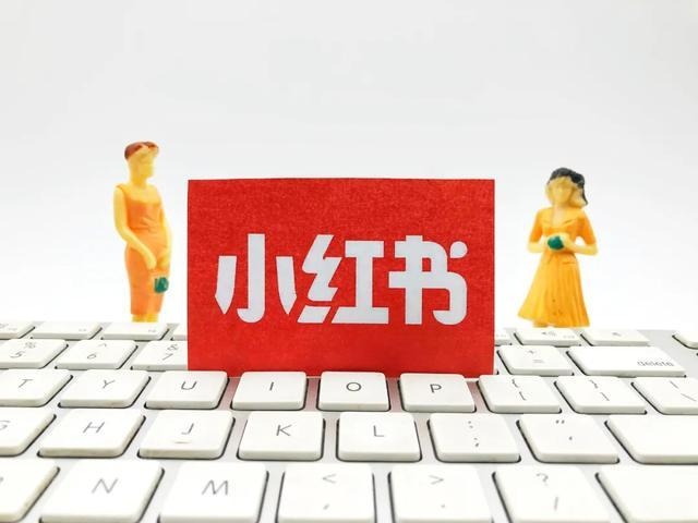 如何评价小红书知乎（社区型平台为何难“变现”）