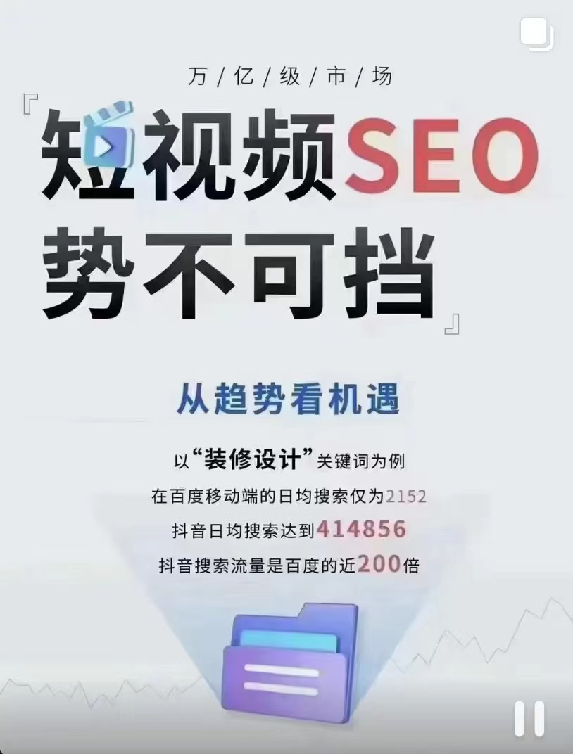 seo搜索引擎优化等_seo搜索引擎优化软件 seo搜刮引擎优化等_seo搜刮引擎优化软件（seo搜索引擎优化工具） 必应词库