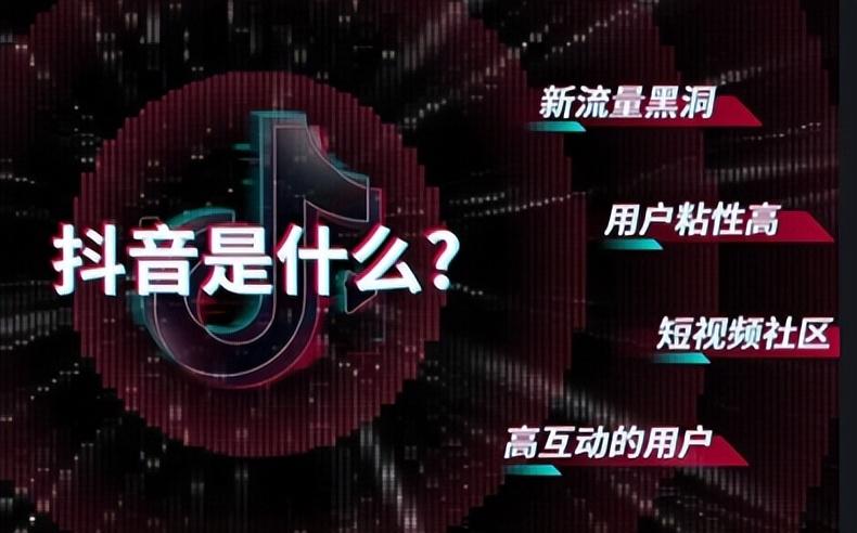 抖音用户搜索排名怎么靠前(分析抖音排名怎么做的)