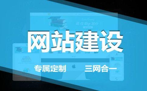 上海网站建设方案推广（上海网站推广策划方案）