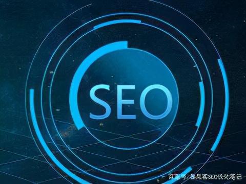 什么属于seo网站优化（seo站内优化包括）